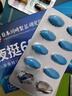 男性房事特硬吃的變硬藥補腎壯陽早泄敏感射精快持久不射增大增粗 速效男士保健品筵時增硬勃起黑金剛德國小鋼炮海外男科 中老年營養(yǎng)性用品發(fā)泄球雄風(fēng)片男專用成人用品情趣用品 曬單實拍圖