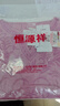 恒源祥新中式國風刺繡苧麻連衣裙女2025夏季新款氣質寬松休閑亞麻長裙子 淺紫色 XL 建議130-150斤 曬單實拍圖