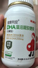 斯利安DHA藻油凝膠糖果 孕婦DHA 孕期dha藻油DHA無糖型 60粒 曬單實拍圖