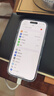 Apple【活動款限售】 蘋果16promax iPhone16pro 蘋果16 16系列 手機 16 Pro 黑色鈦金屬 6.3英寸 256GB【公開版全網(wǎng)通+豪華大禮包】 曬單實拍圖