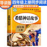 小學(xué)數(shù)學(xué)暑假活頁計算三升四年級RJ人教版 2025年暑假銜接作業(yè)預(yù)復(fù)習(xí)同步教材計算小能手專項訓(xùn)練天天練 曬單實拍圖