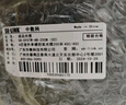 SK-LINK 室外單模鎧裝成品光纜4芯光纖線四芯光纖跳線免熔接戶外架空200米SC接頭GYXTW-4B-200M(SC) 曬單實(shí)拍圖