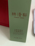 林清軒（Forest cabin）紅山茶煥活淡紋精華水爽膚水修護抗皺抗氧化補水保濕節(jié)日禮物 【派樣】紅山茶淡紋精華水30ml 曬單實拍圖