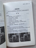 啞鈴綜合訓(xùn)練指南 啞鈴健身書籍 運(yùn)動(dòng)拉伸健身書教練體能訓(xùn)練書籍大全功能性力量教材青少年肌肉圖解女性核心形體教程全書 曬單實(shí)拍圖