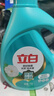 立白天然茶籽洗衣液 2斤 手洗機洗 除菌除螨抑菌 祛味去漬 兒童適用 曬單實拍圖