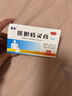 痔瘡凝膠膏【100%視覺特效】專用藥去的斷的肉球神器根內(nèi)外混合痔瘡快速止血止痛消腫脫肉球痣熊膽痔靈膏 一盒【當(dāng)天抹當(dāng)天治】 曬單實(shí)拍圖