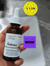 THE ORDINARY5%咖啡因眼霜眼部精華緊致細(xì)紋消浮腫淡化黑眼圈30ml生日禮物女生 曬單實拍圖