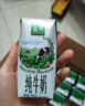 伊利金典純牛奶整箱 250ml*16盒 3.6g乳蛋白 禮盒裝 曬單實(shí)拍圖