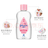 強生嬰兒潤膚油100ml 兒童寶寶滋潤保濕按摩油 新生兒撫觸油 潤膚油100ml 曬單實拍圖