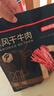 京東京造 風(fēng)干牛肉干原味500g量販裝0添加防腐劑優(yōu)選原料手撕肉脯內(nèi)蒙特產(chǎn) 曬單實拍圖