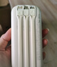紐曼（Newmine）20000毫安時大容量充電寶【3C認證|可上飛機】自帶三線10W移動電源適用蘋果華為等手機耳機 奶茶色 曬單實拍圖