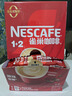 雀巢（Nestle）1+2原味低糖*速溶咖啡三合一沖調(diào)飲品90條1350g線條小狗同款 曬單實拍圖