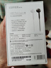 漫步者（EDIFIER）H180Plus Type-C有線耳機(jī) 在線會議耳機(jī) K歌耳麥 Hi-Res金標(biāo)認(rèn)證 適用于華為小米o(hù)ppo手機(jī)  白色 曬單實(shí)拍圖
