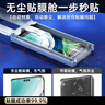 X-IT適用一加11手機膜曲屏1+10pro 高清防摔抗指紋非鋼化膜【兩片裝】 曬單實(shí)拍圖