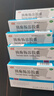 [順生] 胰酶腸溶膠囊 0.15g*24粒/盒 消化不良 胰腺疾病 消化障礙 胰腺外分泌功能不足 5盒裝（效期到26年12月） 曬單實(shí)拍圖