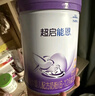 雀巢（Nestle）超啟能恩 較大嬰兒配方奶粉 2段 （6-12月齡適用）850g 曬單實(shí)拍圖