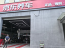 Ate后剎車片陶瓷適用路虎攬勝極光 神行者2 沃爾沃S60 XC60 V60 2736 曬單實(shí)拍圖