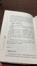 曲黎敏：從頭到腳說(shuō)健康-2健身氣功與養生之道 暢銷(xiāo)十年，全新改版，增加視頻二維碼，生命沉思錄、黃帝內經(jīng)系列作者作品 曬單實(shí)拍圖