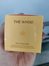 后Whoo后拱辰享緊塑彈潤面霜10ml-會員小樣試用 曬單實拍圖