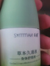 鑫博士草本久通液肩頸腰腿背外用涂抹滾珠發(fā)熱按摩膏草本養(yǎng)護(hù)關(guān)節(jié)舒活液 2瓶【優(yōu)惠裝|舒緩身體】 曬單實(shí)拍圖