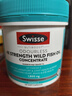 Swisse斯維詩 4倍高濃度深海魚油膠囊1800mg omega3 DHA+EPA rTG型120粒 曬單實拍圖
