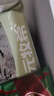 元牧希厚切國(guó)產(chǎn)羔羊肉卷 凈重 1斤/包*4火鍋燉煮燒烤食材草原肥羊切片 曬單實(shí)拍圖