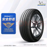米其林（MICHELIN）汽車輪胎/電動車新能源輪胎 225/55R18 102V 浩悅四代 PRIMACY 4 曬單實(shí)拍圖