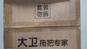 大衛(wèi)旋轉(zhuǎn)拖把35cm桿伸縮99-127cm 2頭加厚拖布 N11單桶洗脫合一不占地 曬單實(shí)拍圖