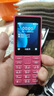 諾基亞（NOKIA）108 4G 移動聯(lián)通電信廣電全網(wǎng)通 2.4英寸雙卡雙待 直板按鍵學(xué)生老人老年人功能機備用手機 粉色 曬單實拍圖