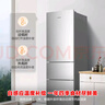 容聲216升三開(kāi)門(mén)小電冰箱家用小戶(hù)型節(jié)能超薄冷藏冷凍兩用保鮮出租房宿舍迷你BCD-216D11N銀國(guó)家補(bǔ)貼 曬單實(shí)拍圖