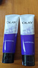 玉蘭油（OLAY） 洗面奶面部護(hù)膚品男女通用氨基酸泡沫潔面乳清潔滋潤(rùn)學(xué)生洗臉膏 細(xì)滑煥膚潔面乳100g*2 曬單實(shí)拍圖