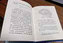 【新華正版】專注的真相  財富的真相 李笑來 保持專注力 提升競爭力 家庭教育 成功勵志 果麥出品 安徽新華書店旗艦店正版書籍 專注的真相 曬單實拍圖