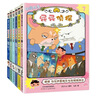 京東好書 屁屁偵探動漫故事大電影版7-12（平裝6冊）動漫橋梁書 4-11歲 自主閱讀讀物暑假作業(yè) 一升二暑假銜接 小升初暑假銜接 曬單實拍圖