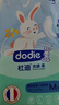 dodie杜迪光感柔嬰兒紙尿褲新生兒尿不濕M碼46片超薄透氣男女寶通用 曬單實(shí)拍圖