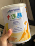 雀巢 雀巢健康科學(xué)小佳膳 全營(yíng)養(yǎng)配方粉 1-10歲兒童適用 400g 雀巢健康科學(xué)小佳膳*2 曬單實(shí)拍圖