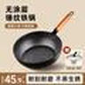 銀爵鐵鍋炒鍋無(wú)涂層不粘炒菜鍋電磁爐燃?xì)鈱Ｓ缅伨唪~鱗錘紋精鐵平底鍋 魚鱗煎炒鍋+鋼化蓋+鋼鏟 28cm 曬單實(shí)拍圖