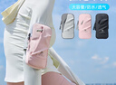 駱駝（CAMEL）跑步手機(jī)臂包男女手機(jī)袋手臂收納袋手腕包臂套運(yùn)動(dòng)戶外手機(jī)包5602 曬單實(shí)拍圖