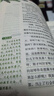 【全3冊(cè)】童年+在人間+我的大學(xué) 高爾基三部曲中小學(xué)生必讀名著課外讀物課外書(shū)六年級(jí)必讀文學(xué)作品小說(shuō) 曬單實(shí)拍圖