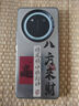 榮耀X60 Pro 十面抗摔防水耐磨 6600mAh青海湖電池 榮耀綠洲護眼屏 12+256 天海青 國家補貼 5G AI手機 曬單實(shí)拍圖