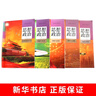 新華書店直發(fā) 高中政治課本全套人教版 高中政治必修一二三四選擇性必修一二三課本教材教科書人教版 高一二三政治課本人教 高中政治全套7本 曬單實(shí)拍圖