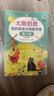 尤斯伯恩·我的英語(yǔ)分級(jí)圖書(shū)館·自然拼讀（套裝15冊(cè)）（支持毛毛蟲(chóng)點(diǎn)讀）   曬單實(shí)拍圖