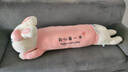 迪士尼可愛(ài)小白兔子抱枕女生睡覺(jué)長(cháng)條枕公仔毛絨玩具床上玩偶超軟布娃娃 粉色-開(kāi)心每一天 1.3米+帶拉鏈+填充柔軟羽絨棉 曬單實(shí)拍圖