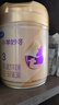 飛鶴小羊妙可 幼兒配方羊奶粉3段(1-3歲) 700g 新鮮生羊乳 曬單實(shí)拍圖