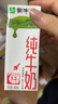 蒙牛全脂純牛奶200ml*24盒 整箱牛奶 送禮盒裝 曬單實(shí)拍圖