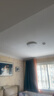 四季沐歌（MICOE）吸頂燈led臥室燈具套餐全屋客廳燈飾陽臺過道餐廳簡約包安裝 曬單實(shí)拍圖