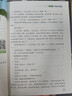 2025閱讀理解強化訓練專(zhuān)項訓練書(shū)五年級上冊下冊配套人教版小學(xué)語(yǔ)文同步練習冊每日一練小學(xué)生課外閱讀訓練題100篇一本 【2冊】閱讀理解上冊+下冊 曬單實(shí)拍圖