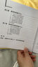 兩冊 易經(jīng)真的很容易+中華國學(xué)經(jīng)典精粹--易經(jīng) 曬單實(shí)拍圖