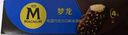 夢(mèng)龍暢想組合裝 夢(mèng)龍/迷你夢(mèng)龍/迷你可愛多/綠舌頭 33支/1085g 冰淇淋 曬單實(shí)拍圖
