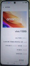vivo Y300i 8GB+128GB 霧凇藍 政府補貼 全面抗摔金剛盾玻璃  400%雙揚大音量 AI手機【移動(dòng)補貼】 曬單實(shí)拍圖