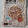 溫氏雞脆骨掌中寶2斤 雞膝軟骨 冷凍爆炒戶外燒烤生鮮食材 曬單實拍圖